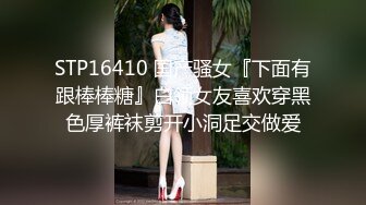 【超美颜值极美女神】补习的阴影 秀人极品嫩模『唐安琪』八月最新私拍 清纯学生装揉胸 振动棒搞出水 成年礼物高潮版