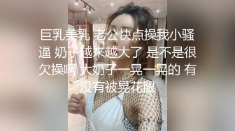 【凯迪拉克】勾搭利诱少妇技师摸奶+打飞机+漫游，咸猪手达人，上下其手狂摸奶子欲拒还迎 (4)