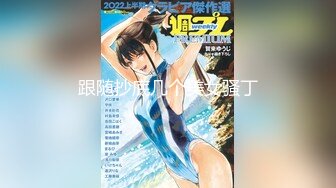 【新速片遞】&nbsp;&nbsp; 【貌美尤物❤️新人】MIKA果粒✨ 清纯女高M属性开发 老师搜身调教玩穴 主动舔食硕大龟头 爆肏白虎嫩穴颜射[613MB/MP4/36:56]