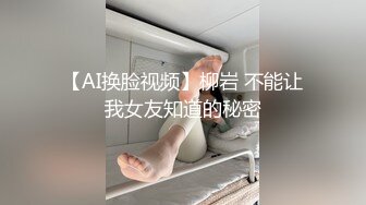 【AI画质增强】 太子约操极品韩国明星脸大奶外围女神 床下高冷床上淫语不断，射进来，射到我逼里