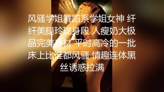 黑丝高跟女演员面试被导演潜规则，腿控足控必看！