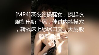 出差途中找干妈玩，干妈奖励我浴室鸡巴后入，内射