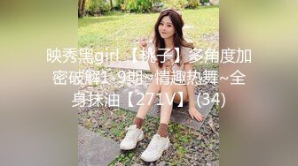 【极品御姐】【樱道奈子】小合集气质御姐翘臀骚逼诱惑这姐姐真可人3