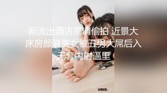 温馨大床公寓 ❤美臀骚货小炮友