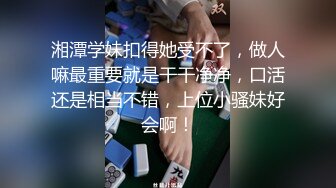 【极品❤️美少女】精主TV✿ 台球JK女助教调教小公狗 足交舔耳酥到不行 凌辱中享受 猛艹主人小穴内射