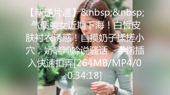 [MP4]STP33261 氣質超棒美女！激情道具自慰！情趣裝黑網襪，翹起屁股肛塞尾巴，雙指扣穴，假屌深插騷穴 VIP0600