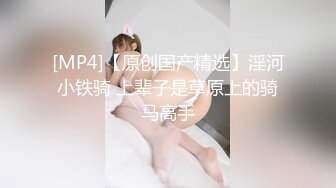 香蕉視頻傳媒 XJX0120 戀愛腦癡女 為了留住男友 主動舔雞巴 凱西