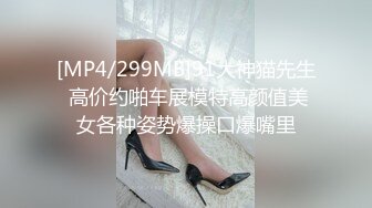 [MP4]白虎失足美少女大鸡巴干得她说肚子疼