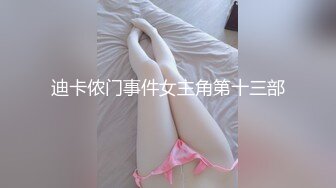 纹身哥周末约炮极品JK裙学妹⭐各种姿势操一遍⭐完美露脸2[MP4/1250MB]