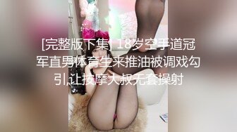 [MP4]清纯校园女神，情趣黑丝温柔体贴