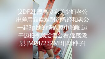 超极品泄密流出视图白领美女孙M瑶被变态富二代包养温泉酒店度假自拍性爱SM视频 (1)