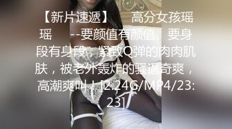 [MP4/ 412M]&nbsp;&nbsp;超高颜值极品粉嫩美穴小姐姐，特写美足自摸，难得和炮友双人秀，灵活小舌头舔屌，翘起屁股特写磨蹭肥穴，就是不插进去