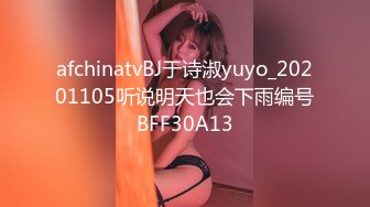 E5024-【无码流出】❤️MXGS-912被抓住现行的想窃取公司机密的美女被两个猛男各种狂虐 青山はな