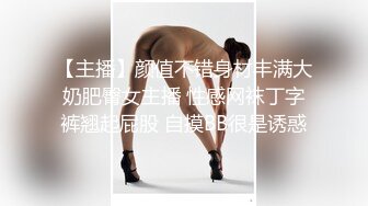 -小嫩妹身材丰满 一线天粉木耳 实在极品 自慰喷水