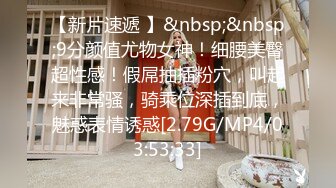 [MP4/ 589M] 坐标江苏，18岁欲女，2500可包夜，小熊维尼呀青春貌美，极品水蜜桃大胸，刮毛无套