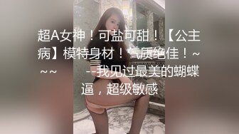 大神潜入学校女厕❤️全景偷拍多位学生妹和教职工嘘嘘 (11)