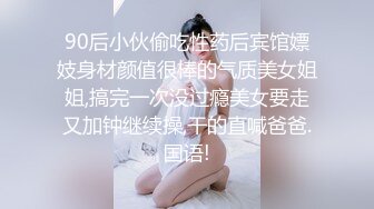 邪恶的房东暗藏摄像头偷窥两个好身材的美女洗完澡换衣服 (2)