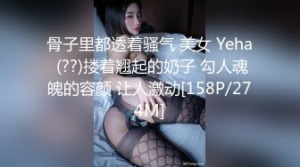 [MP4/198MB]全国探花阿刚酒店约炮 只为奢华生活 下海的大三清纯学妹兼职外围女