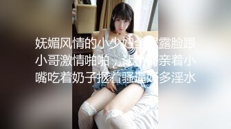 【新片速遞】&nbsp;&nbsp;颜值小妹下海直播首秀，全程露脸清纯粉嫩乖巧可爱，听狼友指挥脱光了互动撩骚，揉奶玩逼掰开给狼友看真嫩啊[558MB/MP4/01:05:05]