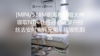 草莓原创 - 精虫上脑强上了年轻爆乳后妈