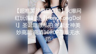 【新片速遞】&nbsp;&nbsp;商场女厕偷窥极品黑丝美女的小黑鲍鱼❤️还在里面把黑丝脱了[387M/MP4/02:41]