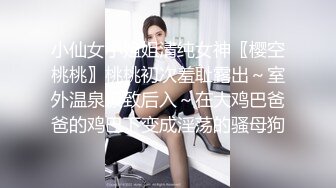 [MP4]会所选妃身材不错晚礼服女技师换上黑丝啪啪摸逼的样子非常淫骚