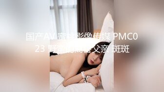 STP25606 广西18岁表妹--梦涵??：没错，他又来了，刚成年小P孩再次申请出战。6P酒店淫战，亲切客家话，淫语搞笑对白，白浆超多的梦涵肏得最爽！