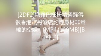 小屁孩下海黄播！【04萝莉酱酱】一脸稚气，全裸直播~看着真的很嫩，水润粉嘟嘟