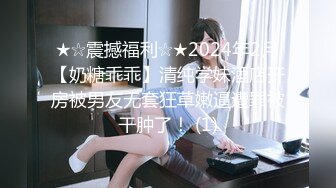 放浪传媒FX-0015性感圣诞女郎上门榨精