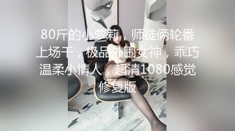 跨骑肛交人妻