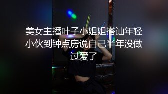 50多岁的丰满大屁股熟女在家又发骚了拍视频勾引我，身材太丰满诱了