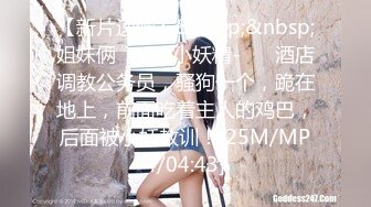 [MP4]极品良家 形体店老板娘 皮肤透白 超清视角 精彩佳作必看必下