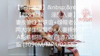 杏吧&amp;星空无限传媒联合出品 XK8048 少妇白洁3 换妻之旅 一王战二后-童汐