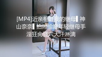 最美高潮女神✨Yua✨ 海风美景民宿里淫荡做爱 温润吸茎挑弄龟头 爆肏鲜嫩无毛白虎 女上位M腿羞耻内