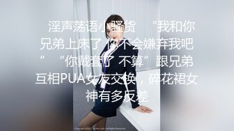 [MP4/ 516M] 国产小妹，疯狂00后，三男一女，酒店直播，线下接客，漂亮小萝莉，苗条粉嫩