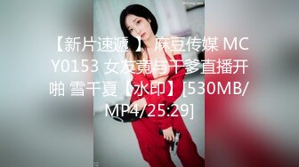 可盐可甜人形母狗，极品美乳翘臀网黄女神【优咪酱】VIP剧情私拍，母狗属性拉满，各种啪啪内射 (4)