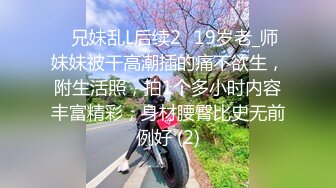 ❤️顶级大尺剧情 激情堪比AV 公主抱扔上床慢慢玩 各种姿势[39.5MB/MP4/19:24]