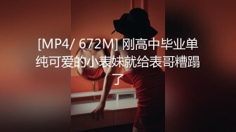 [MP4]STP27720 皇家华人RAS-0200《淫乱的游艇派对》在男友面前勾引船长 VIP0600