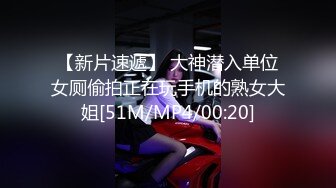 [MP4]极品尤物！爆乳肥臀，美腿高跟鞋扶着屌插入，蜜桃臀一上一下，各种姿势输出，浴室洗澡深喉口交