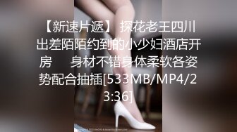 00后小MM 骑着小兔兔和小哥哥互舔 用手指玩小穴 (1)