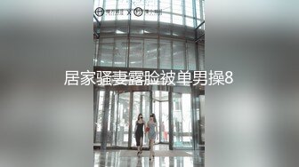 【超清AI画质增强】坐标成都【肥尸探花】人妻私下兼职，少妇喜欢玩刺激的，SM调教小骚货好淫荡，男人榨汁机！