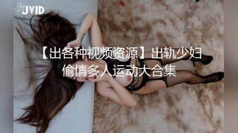 【新片速遞】操的好激烈 好性福 啊 别 别 不要 妹子被鸡吧操着逼 被另一个妹子舔着奶受不了了 [30MB/MP4/00:25]