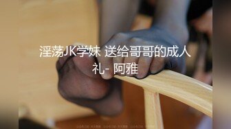 被金主圈养的高颜小母狗 日常超多风格可欲可甜各种情趣制服啪啪户外调教！