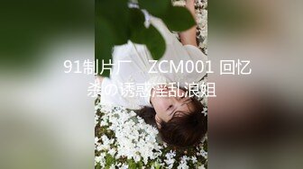 [MP4/ 207M] 飞刀探花，探秘深圳楼凤，小少妇温柔体贴，卧室床头放置偷拍设备，近景性爱精彩异常