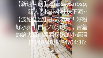 【新速片遞】 Onlyfans极品白虎网红小姐姐NANA⭐被欲望折磨的修女⭐4K原档流出[5000M/MP4/28:04]