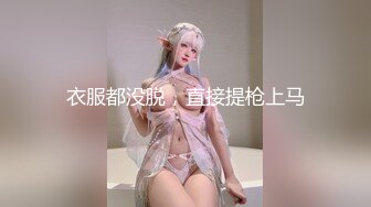 【完整版】精肉帅痞小零舔口大屌爽干