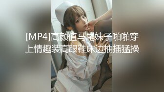 [MP4/ 232M] 最新非常极品玲珑曼妙网红美少女▌安安老师 ▌水手服学妹享用指挥官坚挺肉棒 淫语自慰阳具速插白虎穴