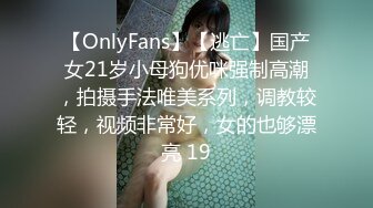 STP26038 【极品??全露无遮】纯爱系美女『伊芙碟 』金属手铐の逃脱失败 全身紧绑 口球の口水收集 全露全无遮