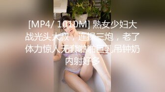 STP28230 170cm九头身御姐！极品美腿高跟鞋！拨开内裤狂舔逼，情趣椅子骑乘位，自摸骚穴电动JB抽插