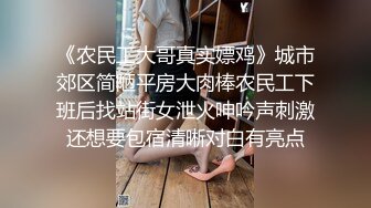 【崽儿酱】最新福利反差巨乳网红，被金主爸爸按着头深厚拉丝，大屁股肥臀扭动，巨乳大奶子是真挺